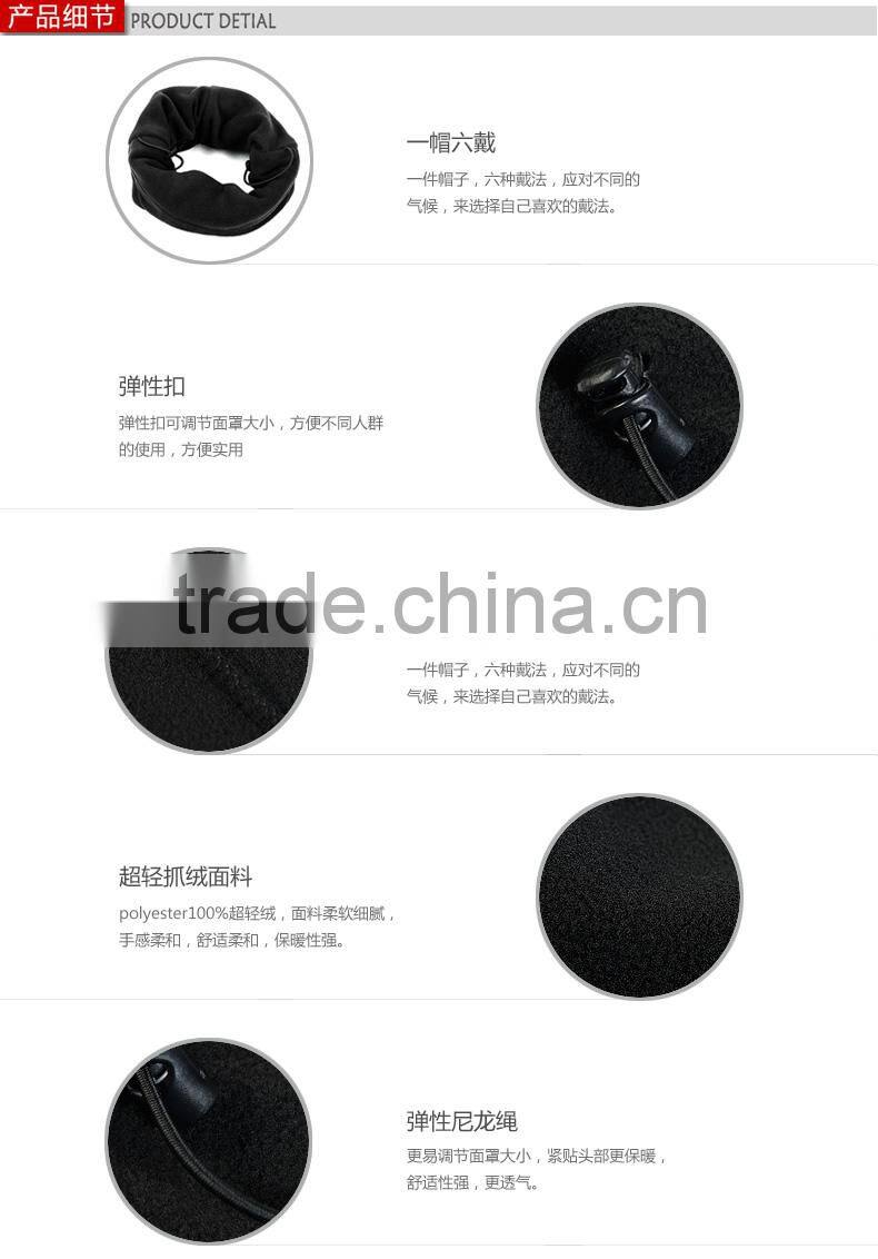 Double fleece thickening masked head mask/ wind proof warm masked hat/scarf