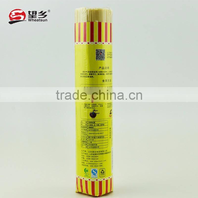 500g Chinese Dry Whole Egg Noodles