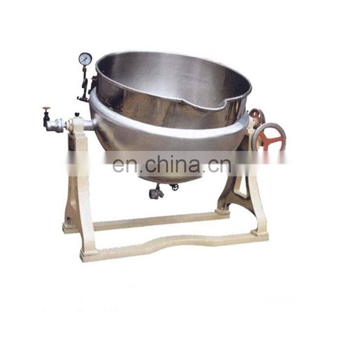 Industrial steam/gas cooking jacketed kettle