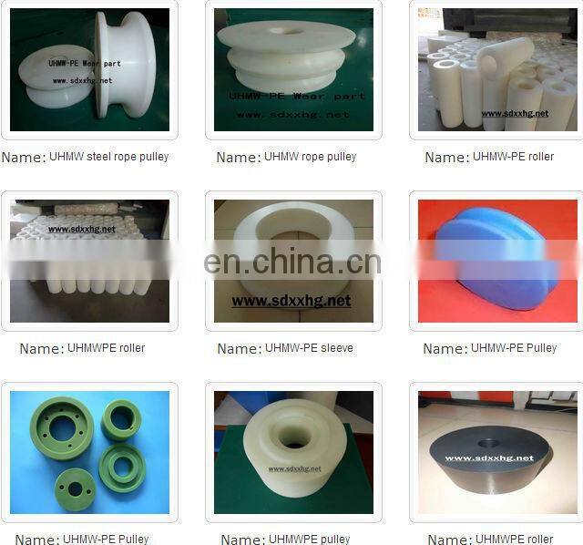UHMWPE plastic chain guide/uhmwpe guide rail/uhmwpe guide bar