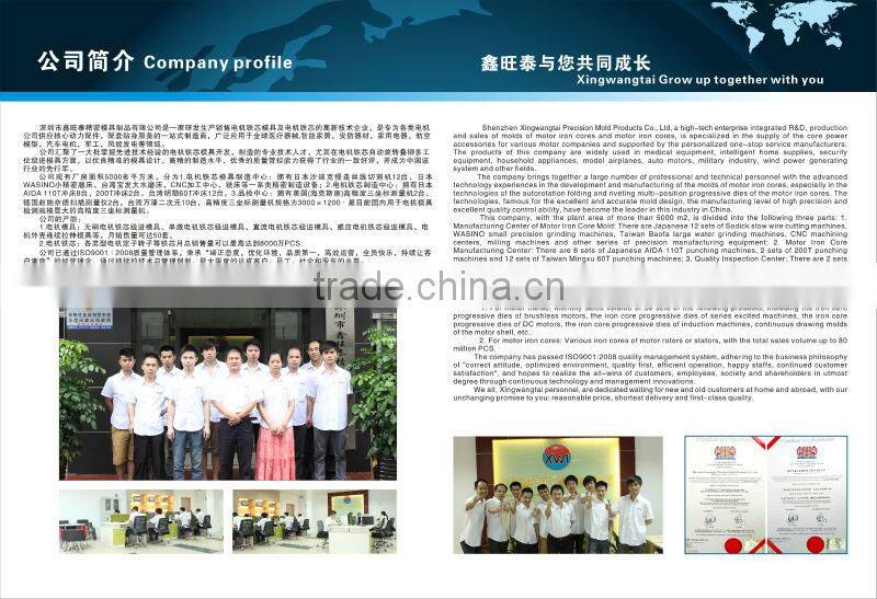 electric motor price mold making machine with Good Quality and Better Price