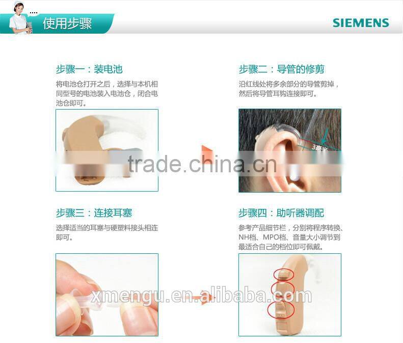 SIEMENS Hearing Aid Wireless Headphone BTE Hearing Aid Lotus 12P Amplifier