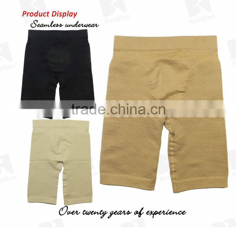 SLIMMING KNICKERS CONTROL PANTS BODY SHAPER / BLACK & NUDE