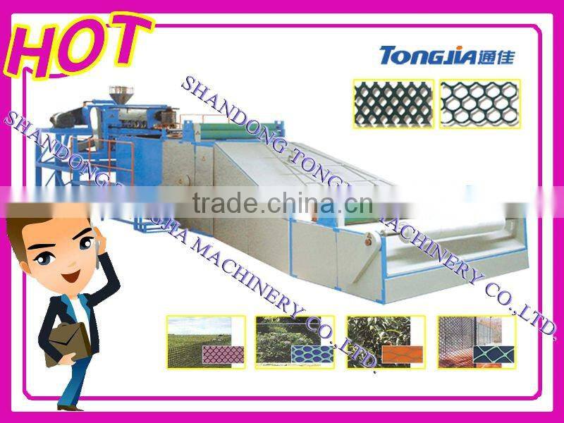 Plastic Mosquito Net Machine