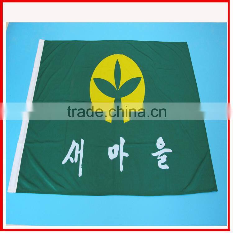 2015 popular and durable scarf,mini fans scarf,130*14cm Iraq national scarf