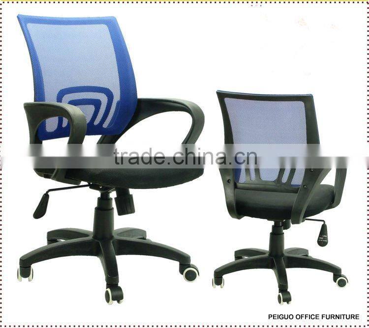 PG-YC-01 New Style arm chair For Office