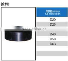 PE End Caps DIN/plastic caps