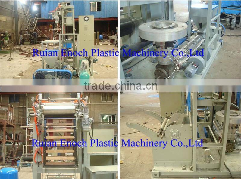 Mini Blow Film Machine (EN/H-35/40EM)