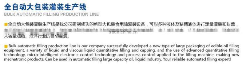 machinery food industry packing production line filling capping machine