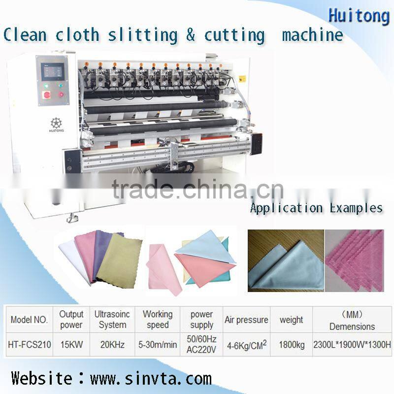 HT-FCS210 Cloth napkins slitting & cutting machine