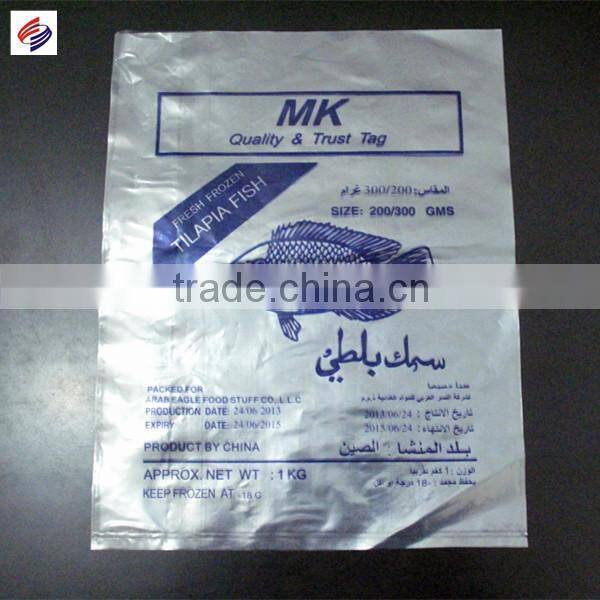 Plastic pe vacuum bag for frozen food packaging with customized printing