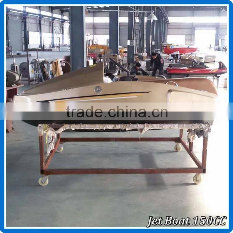 Gather new 150cc amusement park boat