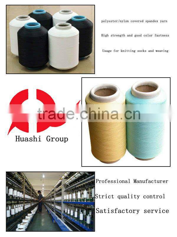 elegant appearance polyester covered spandex yarn for socks