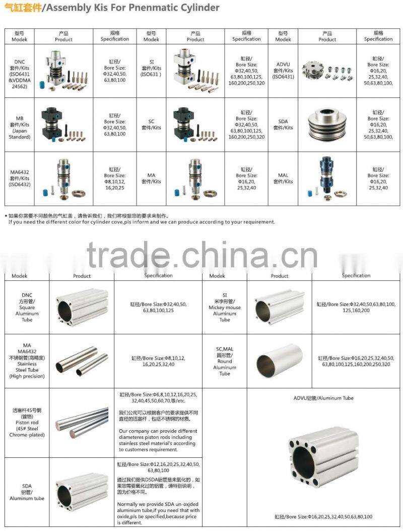 Cylinder accessories floating connector / universal joint