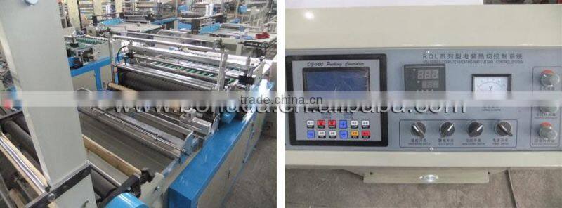 RQL-700/800 heat sealing heat cutting pp/bopp bag making machine