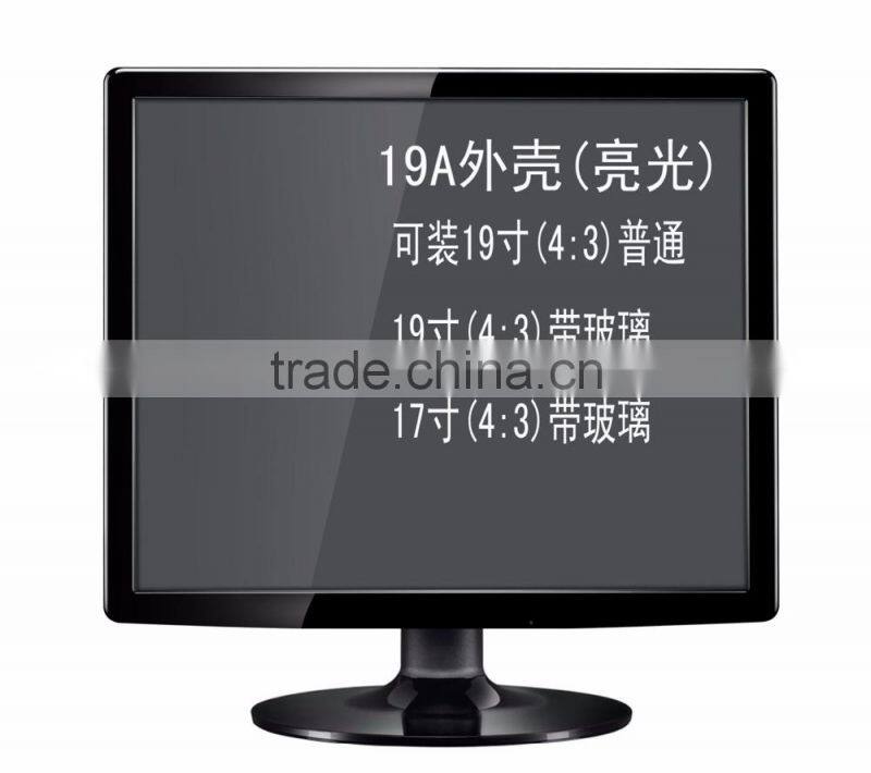 19 inch LCD Monitor 1280*1024 or second hand lcd monitor