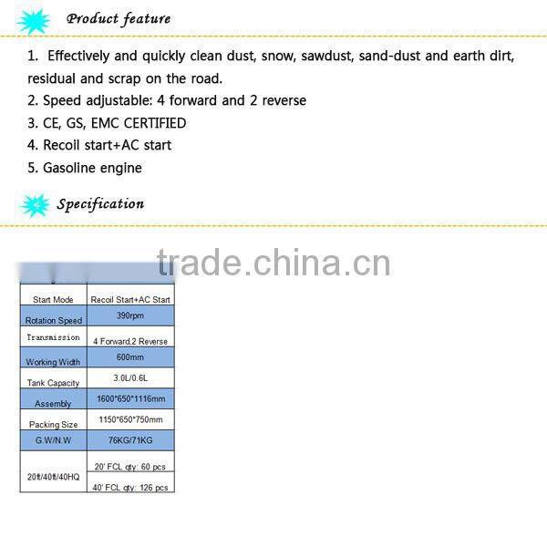 CE GS 600mm handy sweeper street sweeper road sweeper