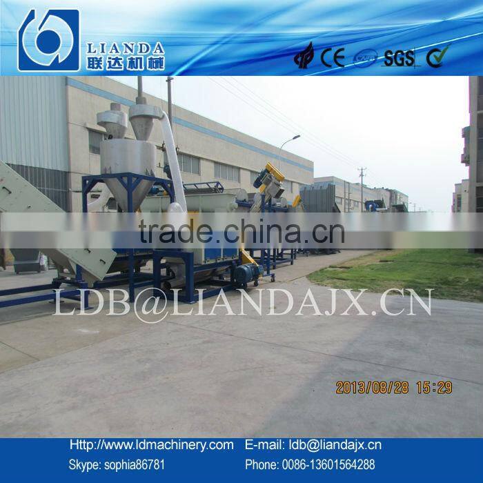 High quality PP PE films waste recycling machine