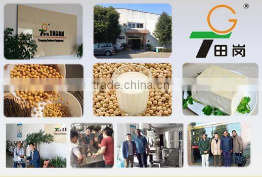 JM-80 Commercial Colloidal Mill Peanut butter making machine