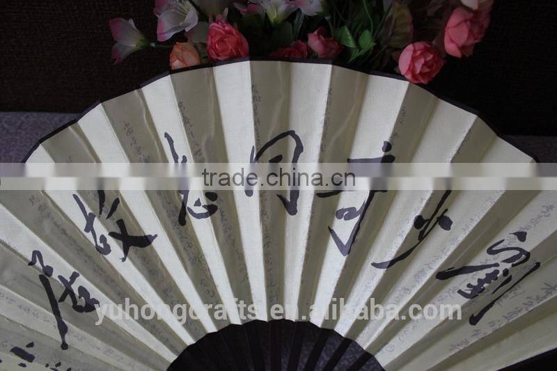 Chinese personalized bamboo silk fan