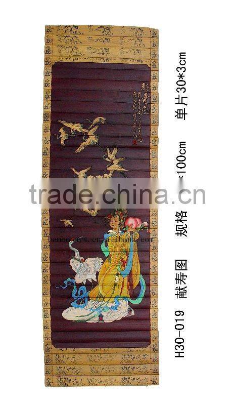 birthday congratulations bamboo paintng