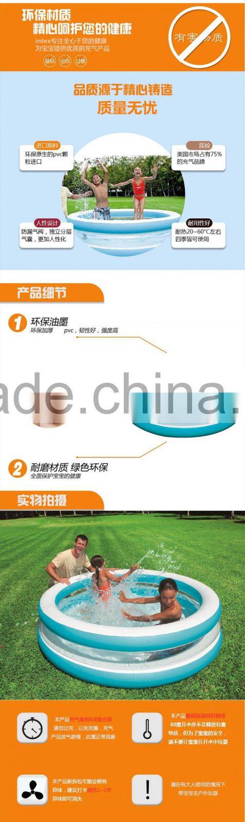 INTEX Children's Inflatable Transparent Pool