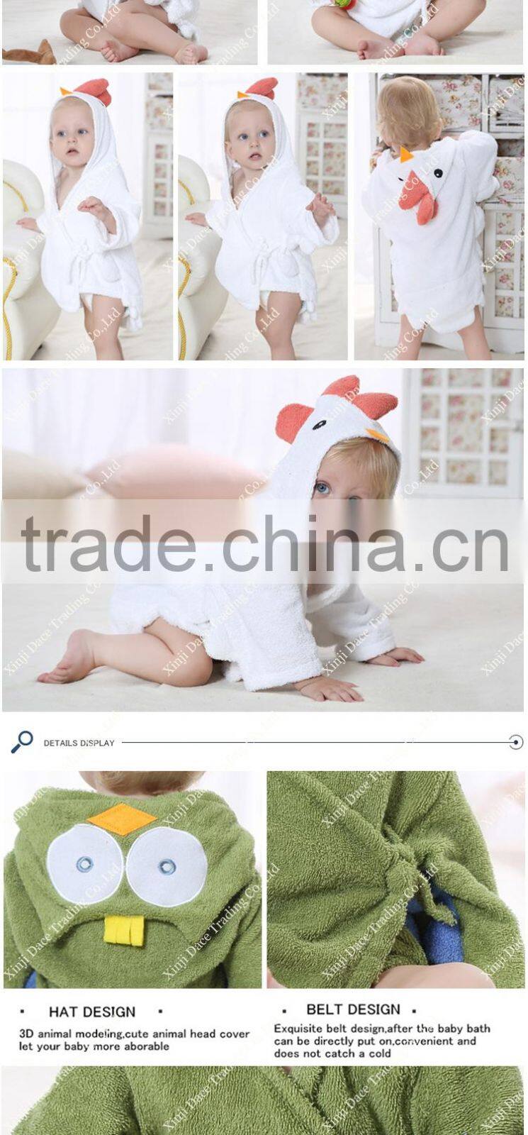 cute animal baby hooded towel bathrobe