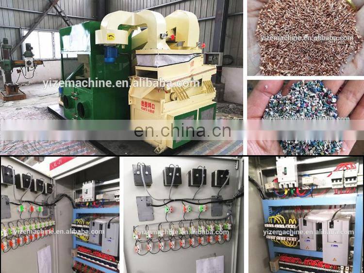copper granulator / scrap copper wire recycling machine