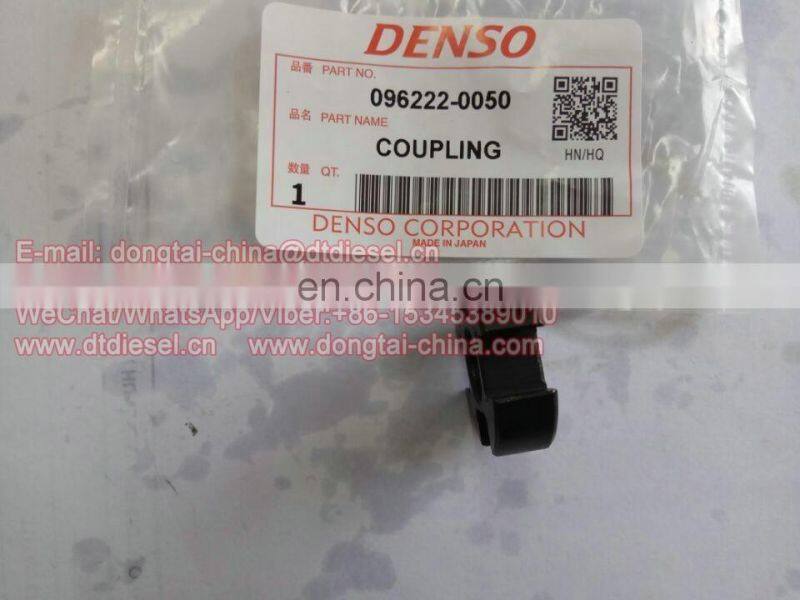 Denso Coupling 096222-0050