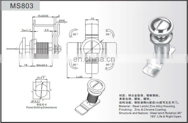 MS803 Zinc Alloy Chrome Plated and Rotates 90 degree or 180 degree to open on each side Cabinet Cam Lock