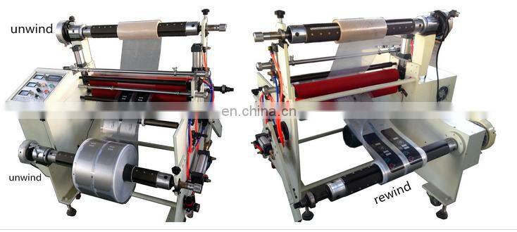 Plastic Film Laminating Machine