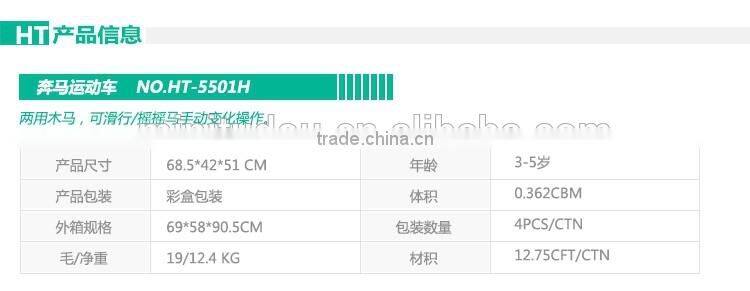 Plastic Material and Battery Power Kids electric ride on car