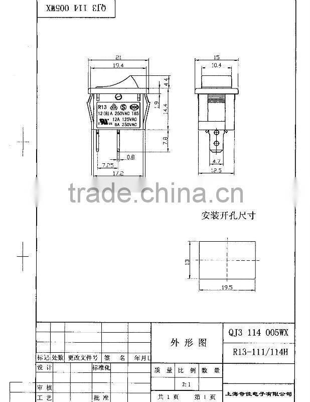 rocker toggle switch
