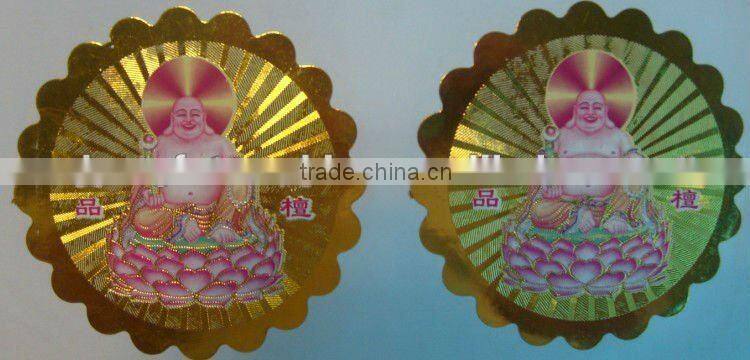 HFT-automatic die cutting and hot stamping machine
