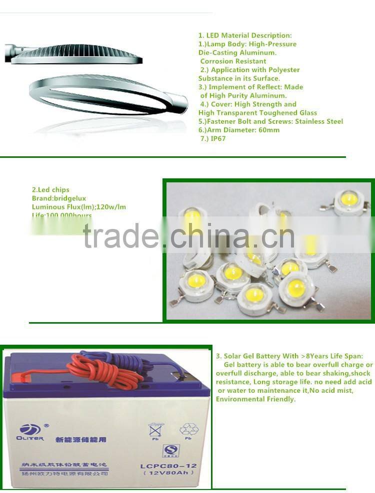 5 years Warranty 4M 20W Solar LED Street Lights(space 1# series)