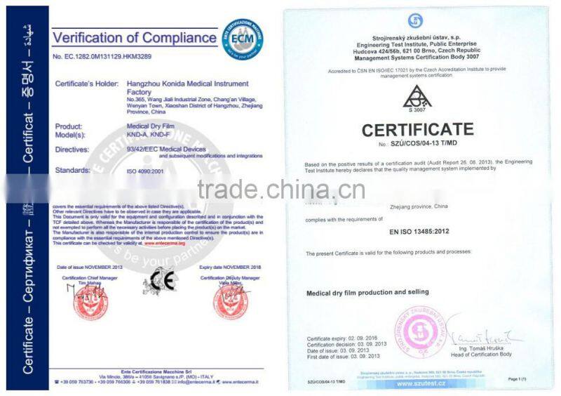 agfa /fuji x-ray equipments prices/medical clothing for china supplier