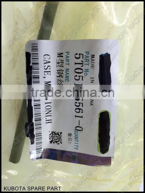 The M shape wire kubota DC60 DC70 harvester spares