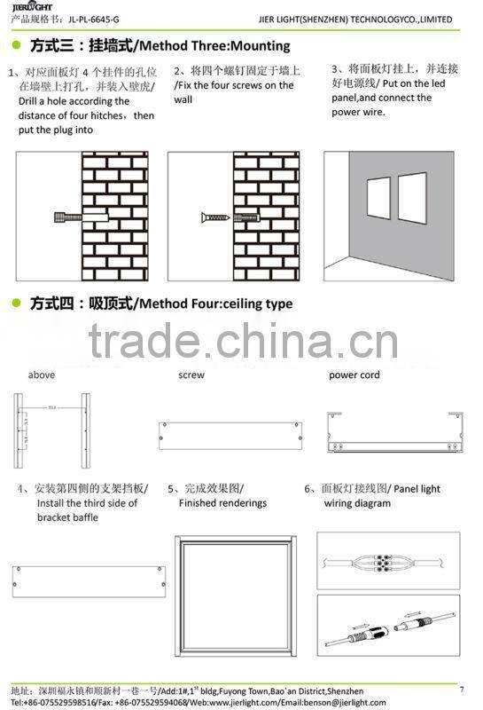40W LED Panel Light with DLC 4.0 LED Panel 600x600