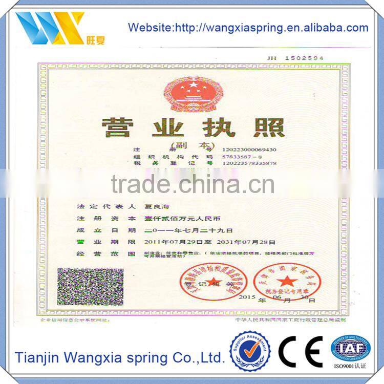 The pagoda spring double openings