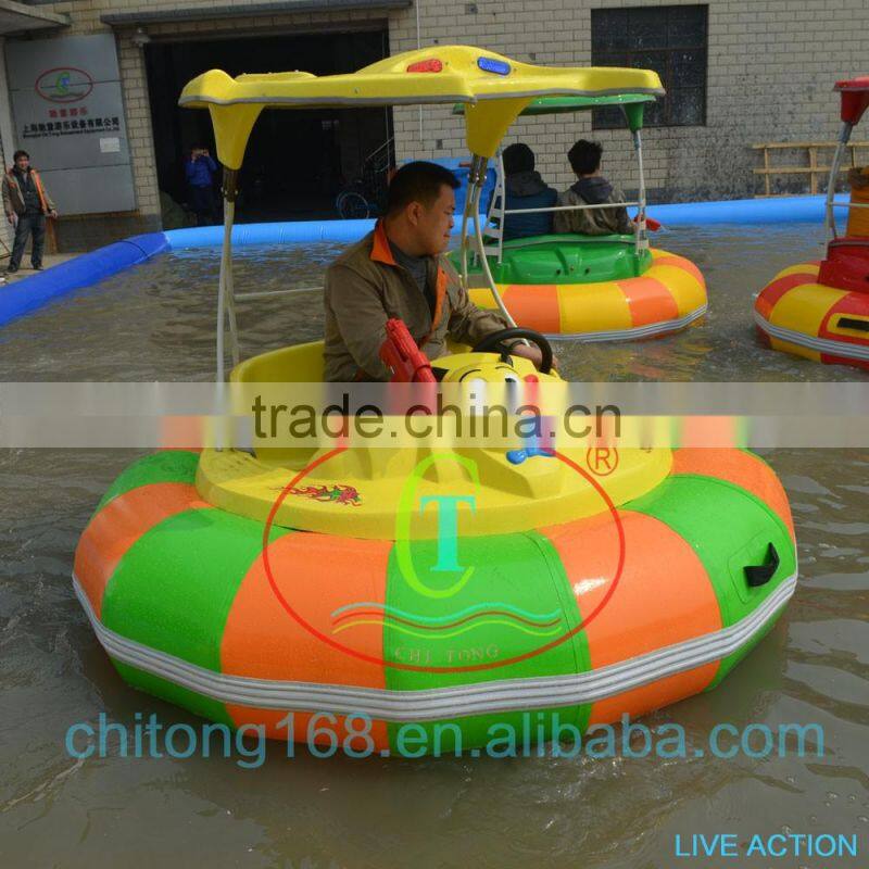 Hottest Interesting Attractive Electric Inflatable Water Bumper Boat