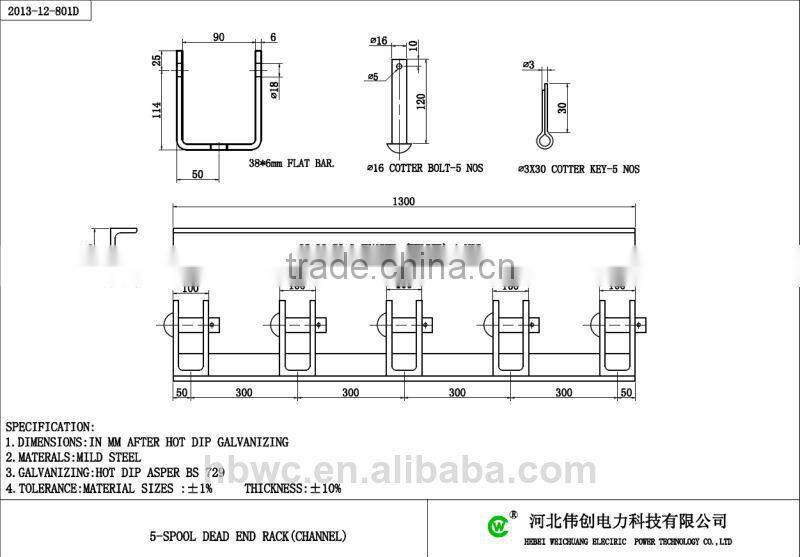 High quality hot dip galvanized insulator D iron / bracket for electric power accessories / cable fitting