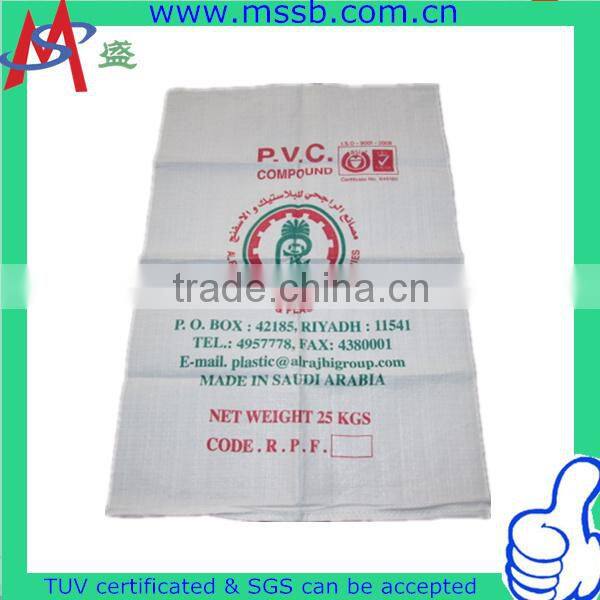 cheapest and best white flour bag pp woven bag sack 50kg 25kg pp bag