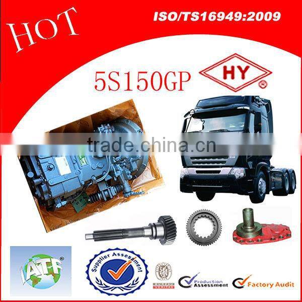 ZF Gear 5S-150GP transmission shaft gear for Howo truck (1292304045)