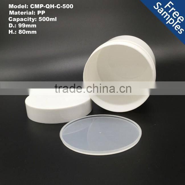 500g empty white PP cosmetic jar,500ml plastic cream jar