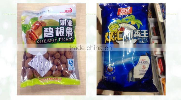 50cc oxygen absorber for food free sample