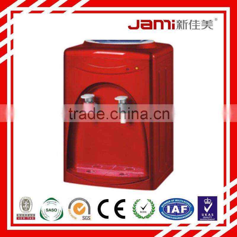 2015 high quality 90W 550W 23*21*30cm cold / hot water dispenser