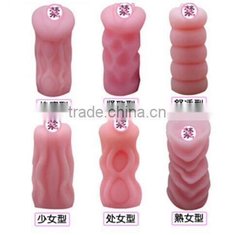 Virgin high simulation artificial silicone plastic sex toy rubber pussy for men