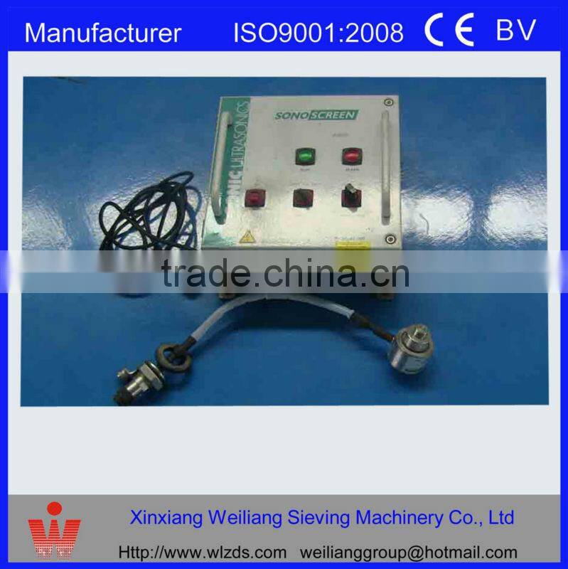 Xinxiang manufacturer ultrasonic vibrating screen separator/fine powder ultrasonic vibro sifter/catalyst ultrasonic sieve