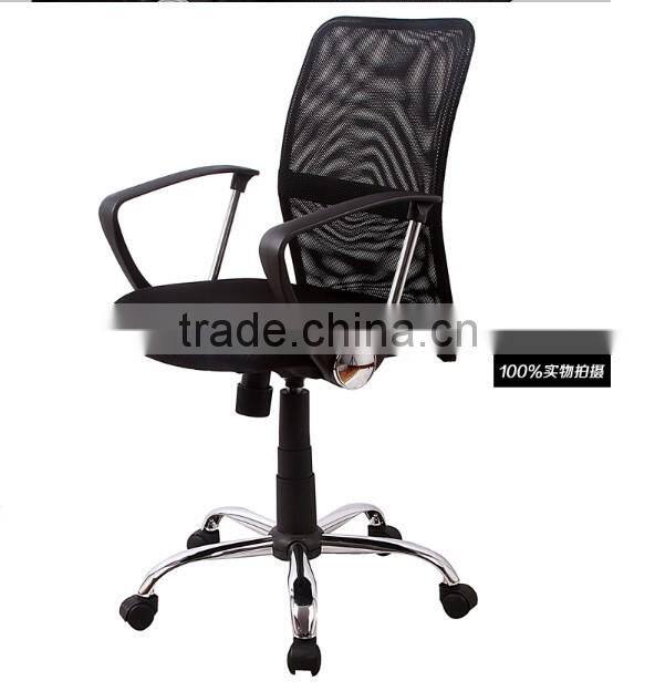 Office Chair/Mesh Chair