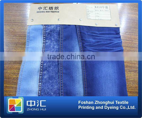 Good Stretch Denim for Women 5.4oz K414